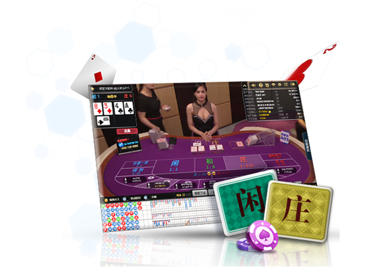 Baccarat - Play at A66 Malaysia