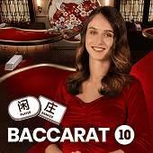 Baccarat 10 - Play at A66 Malaysia
