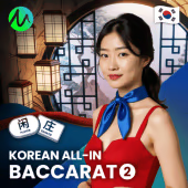 Korean All-In Baccarat 2 live casino game